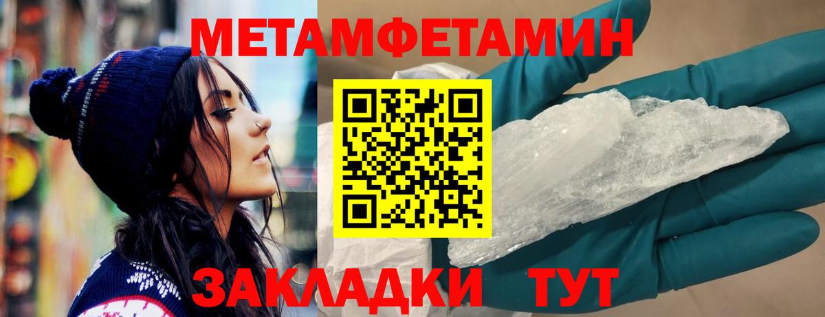 Amphetamine  АМФ Premium  АМФЕТАМИН  Вход с VPN  Улан-Удэ 