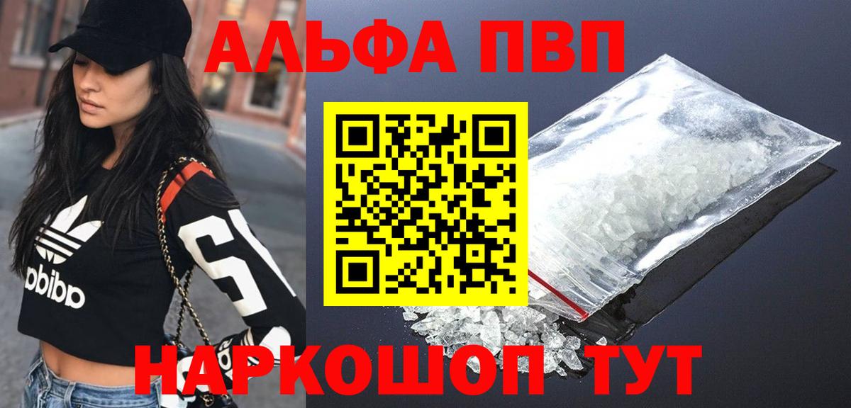 А ПВП Соль  APVP VHQ  Улан-Удэ  Вход с VPN 