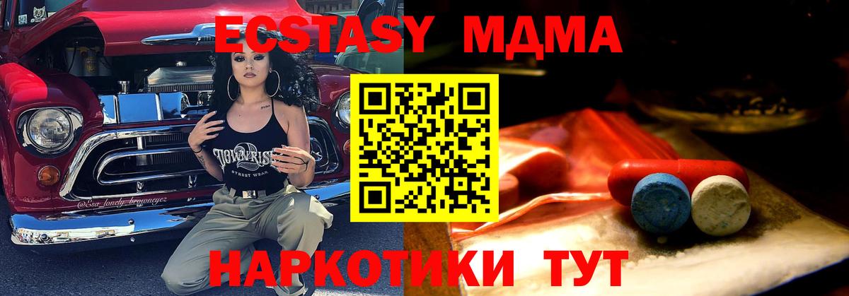 Ecstasy Дубай Улан-Удэ