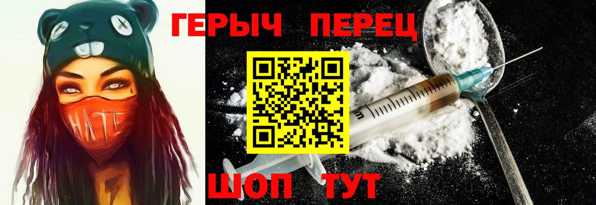 Героин гречка Улан-Удэ