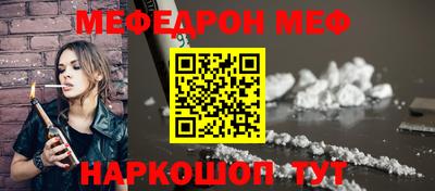 круглые Малгобек