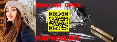 круглые Малгобек