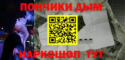 круглые Малгобек