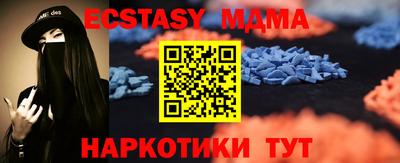 ECSTASY Малоярославец