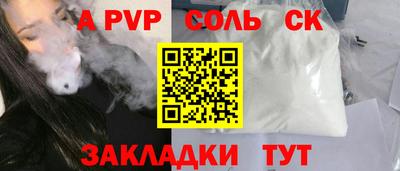 2c-b Мариинск