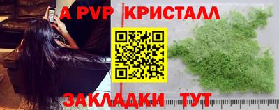 круглые Малгобек