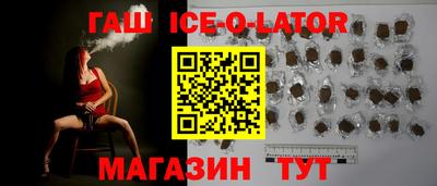 круглые Малгобек
