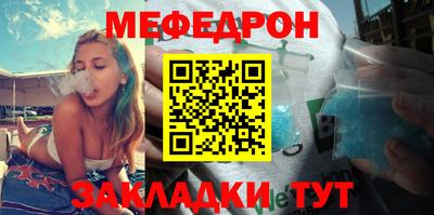 круглые Малгобек