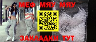 круглые Малгобек