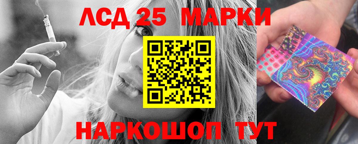 LSD-25 экстази  Лсд 25 экстази кислота  Вход с VPN  ЛСД экстази ecstasy  Улан-Удэ 