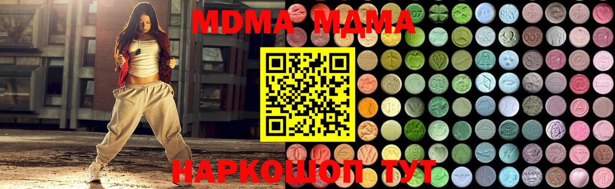 MDMA Molly Улан-Удэ
