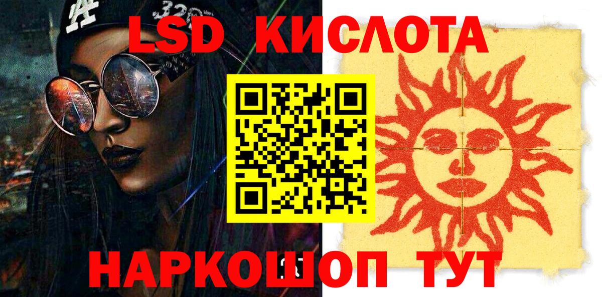 Марки N-bome 1500мкг  Марки NBOMe  Марки N-bome 1500мкг  Улан-Удэ  Вход с VPN 